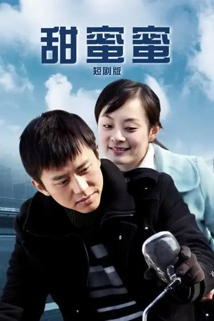 热门推荐：三体