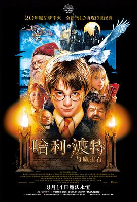 Top8：花样年华