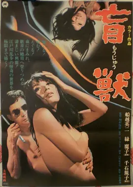 画廊：热辣滚烫
